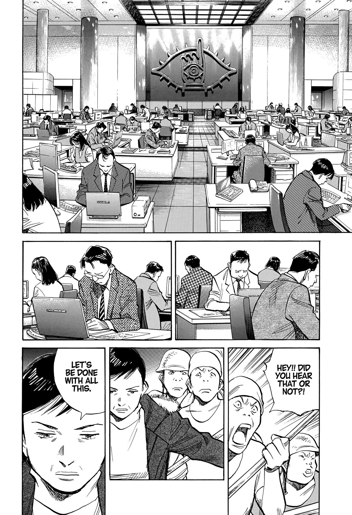 20th Century Boys Chapter 246 Page 6