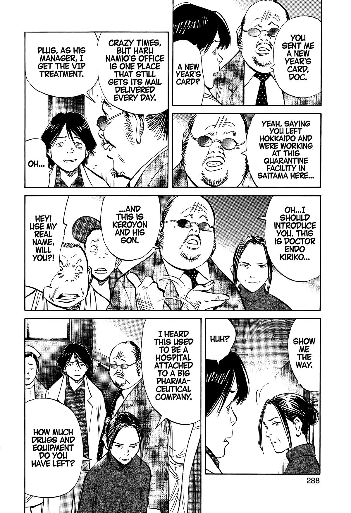 20th Century Boys Chapter 241 Page 6