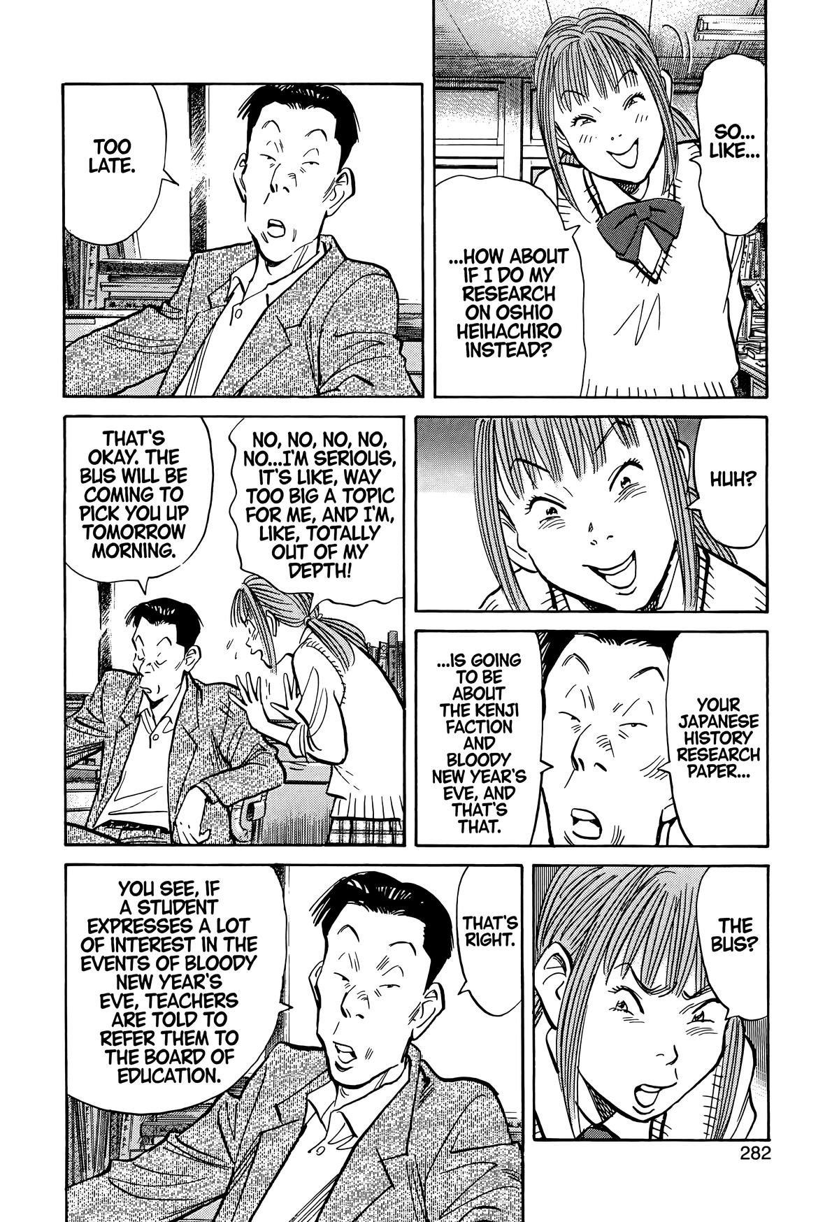 20th Century Boys Chapter 80 Page 13