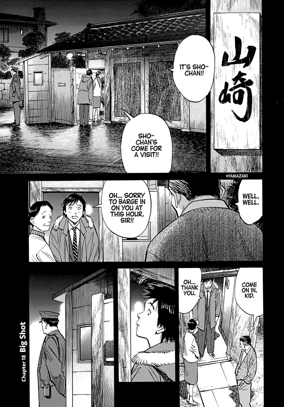 20th Century Boys Chapter 61 Page 1