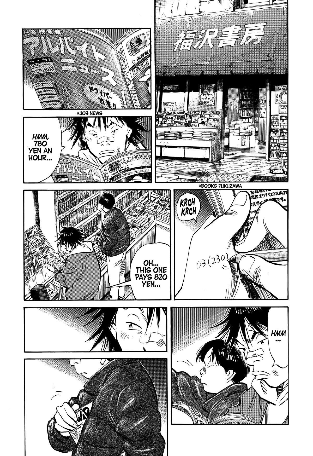 20th Century Boys Chapter 211 Page 7