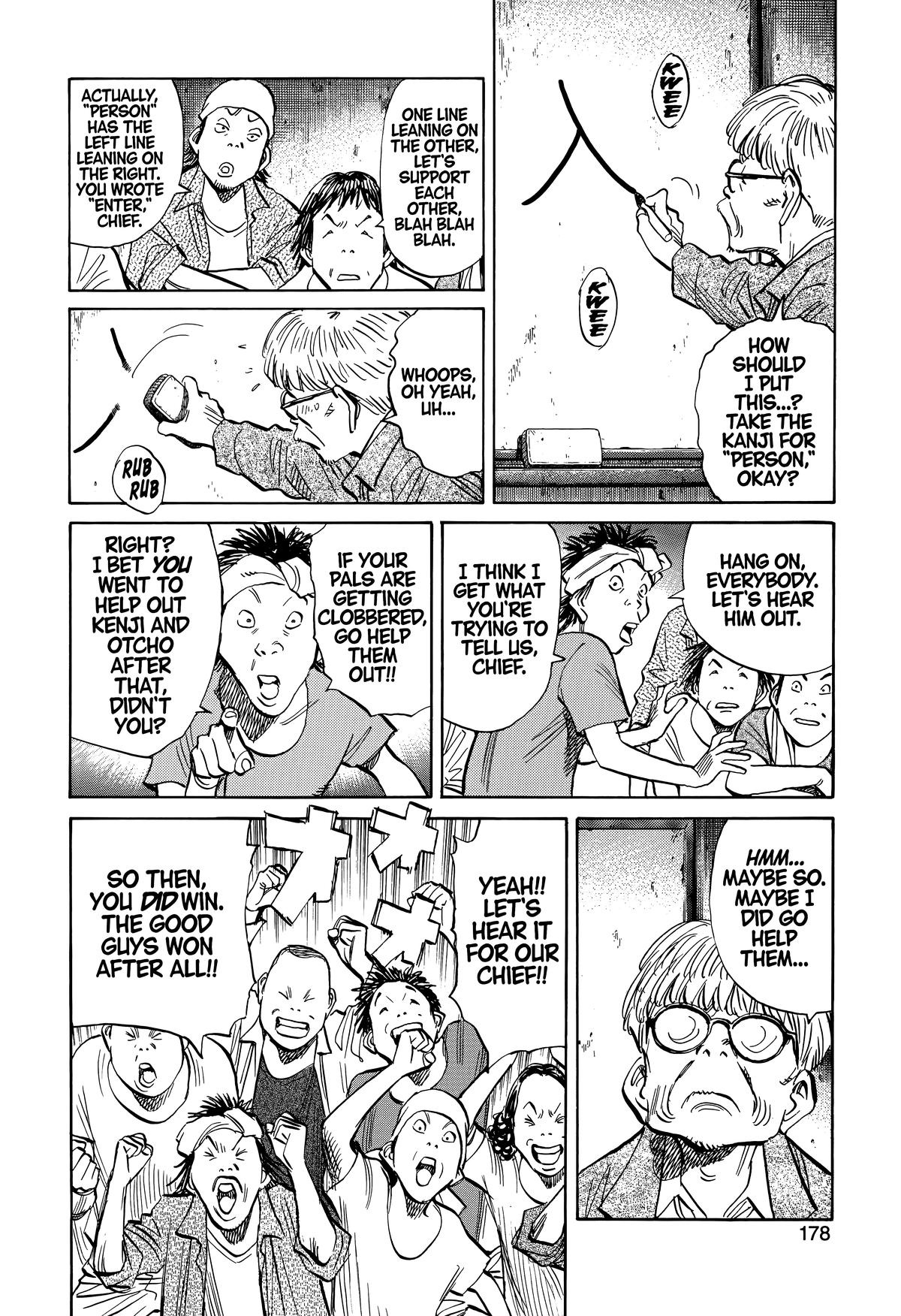 20th Century Boys Chapter 235 Page 6