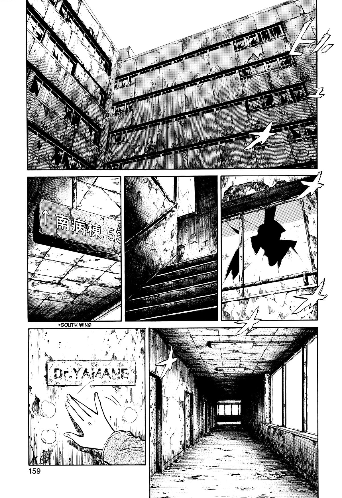 20th Century Boys Chapter 118 Page 7