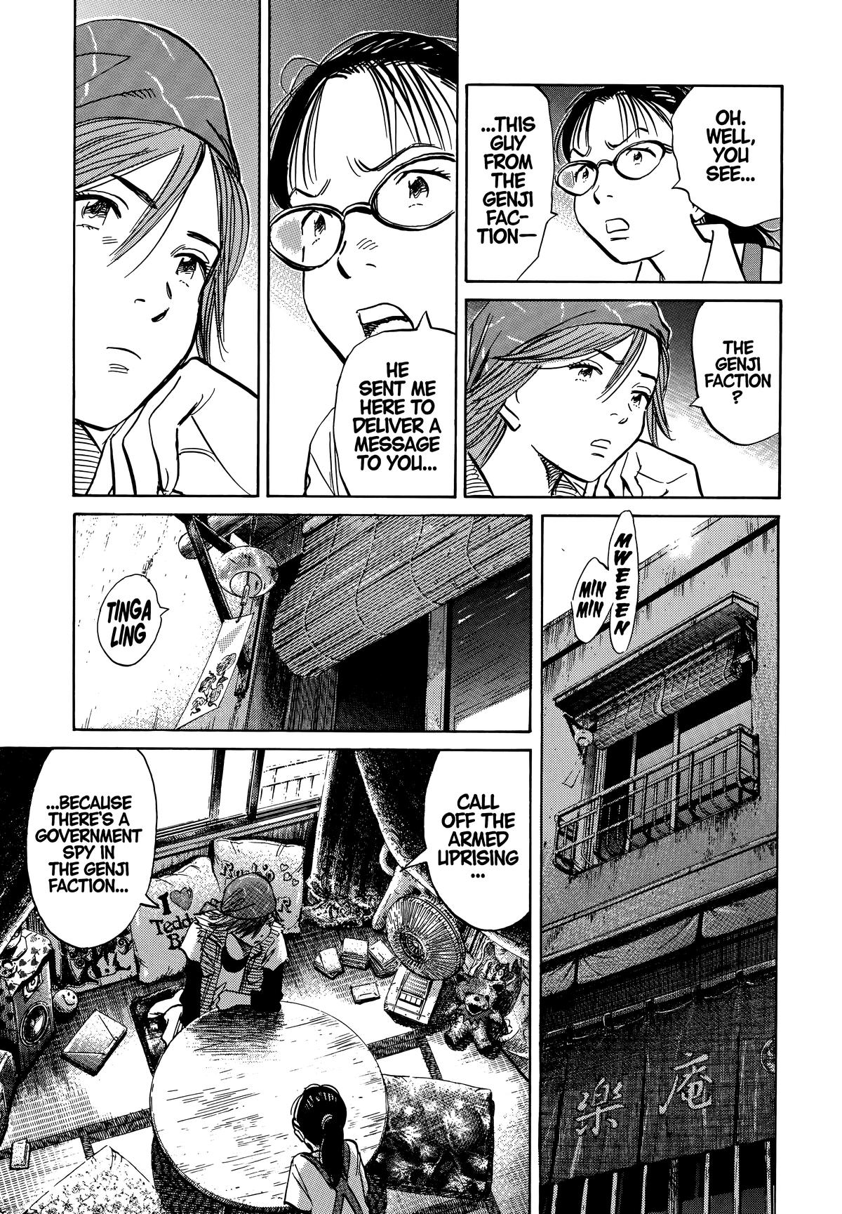 20th Century Boys Chapter 185 Page 7