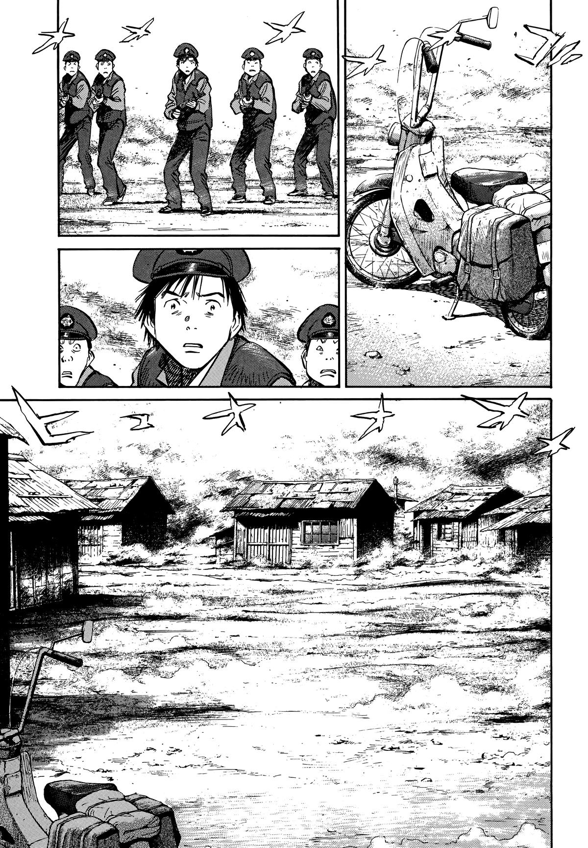 20th Century Boys Chapter 197 Page 5
