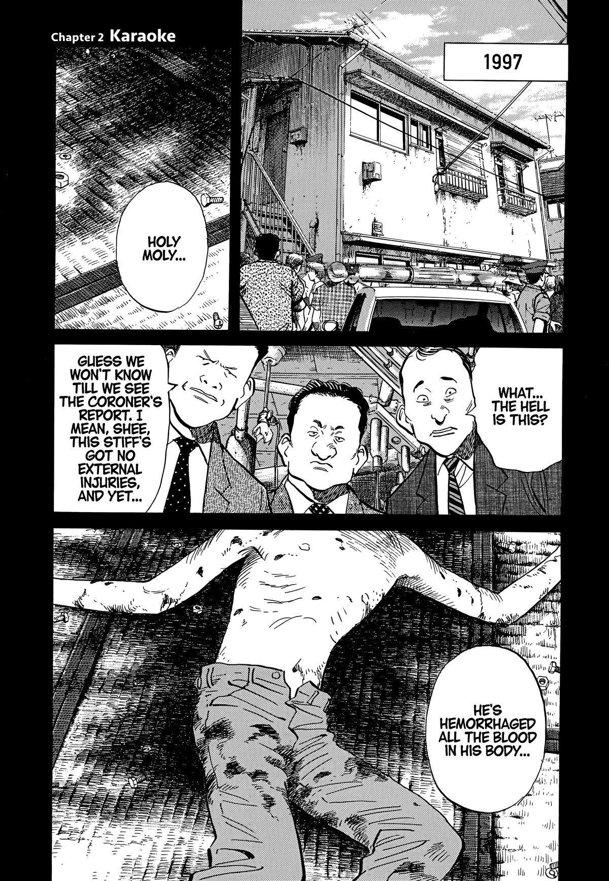 20th Century Boys Prism Walker