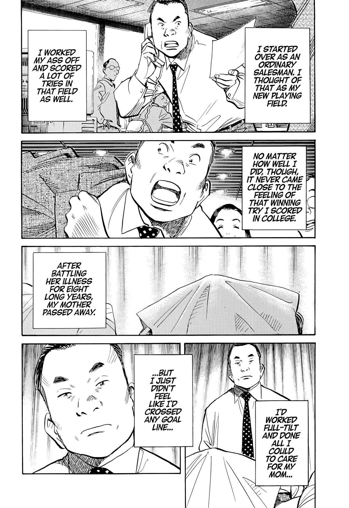 20th Century Boys Chapter 114 Page 4
