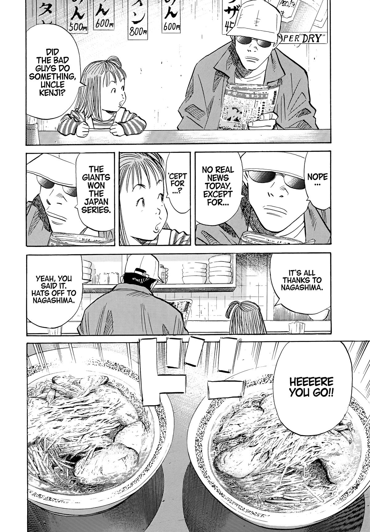 20th Century Boys Chapter 46 Page 2