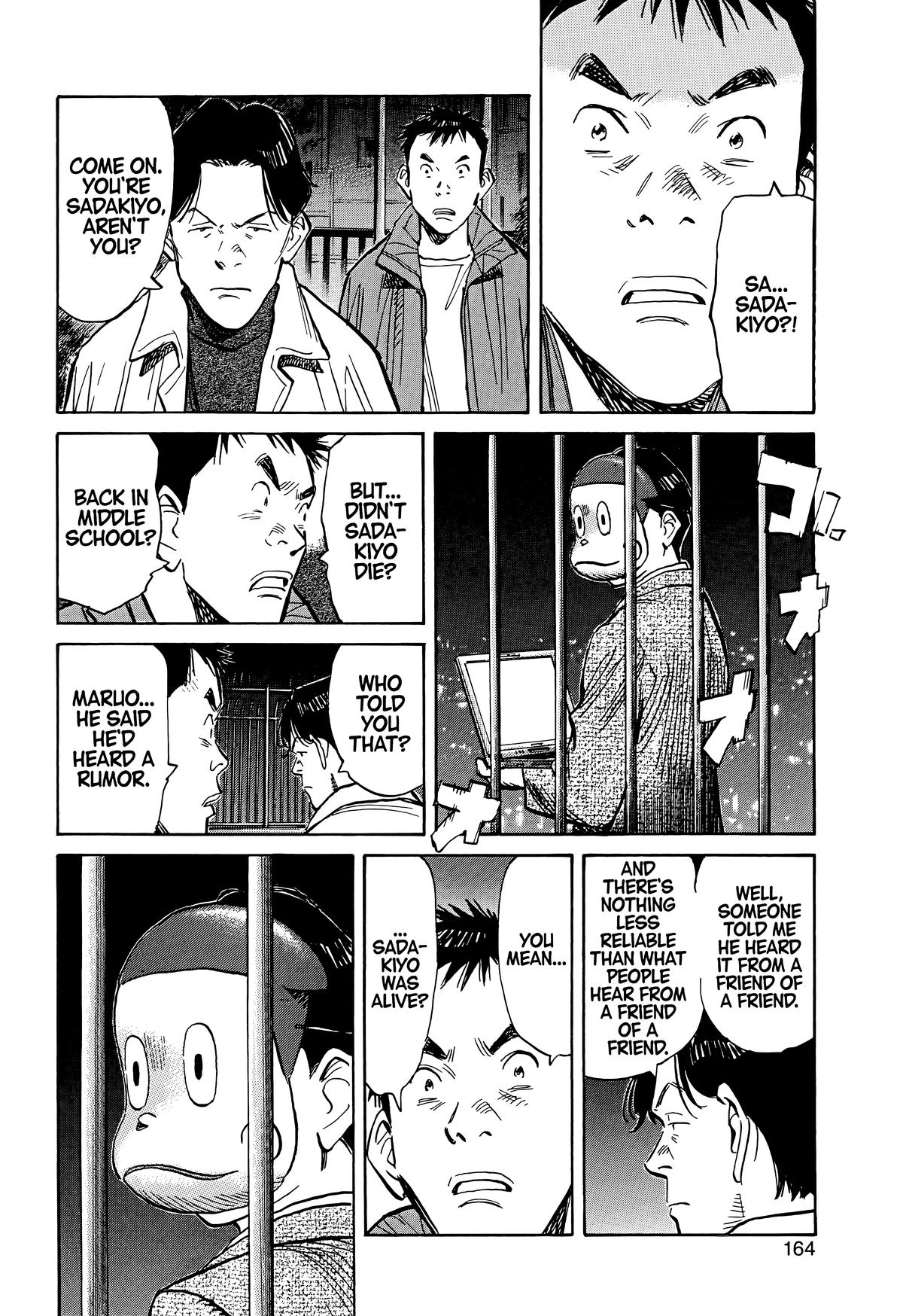 20th Century Boys Chapter 74 Page 8