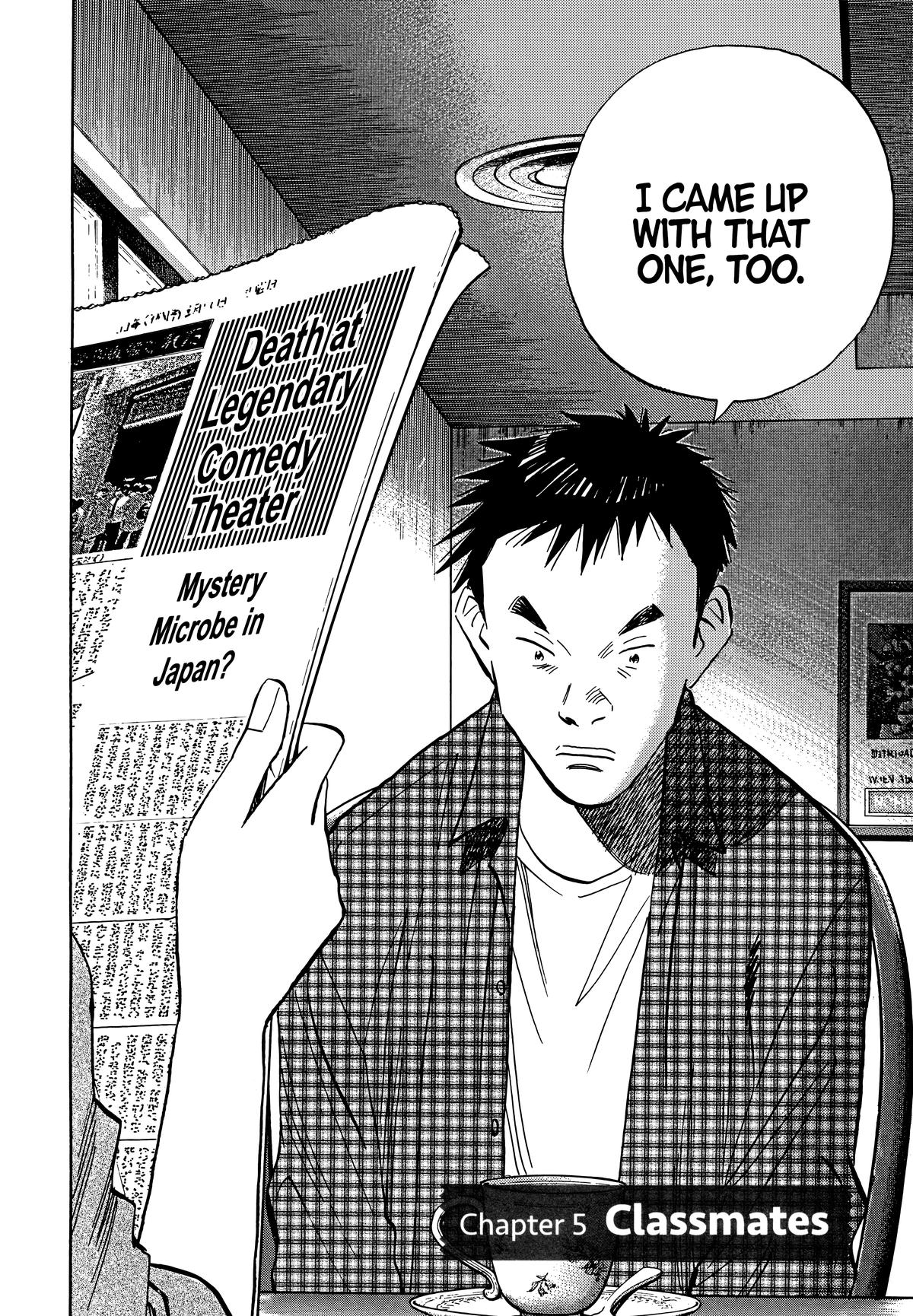 20th Century Boys Chapter 26 Page 6