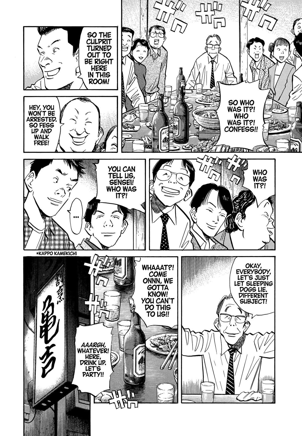 20th Century Boys Chapter 27 Page 12