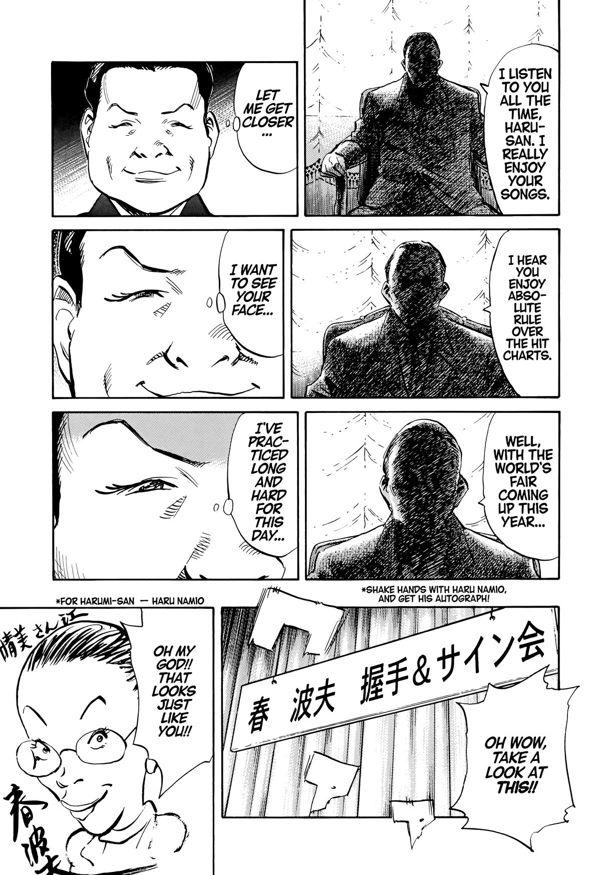 20th Century Boys Chapter 124 Page 5