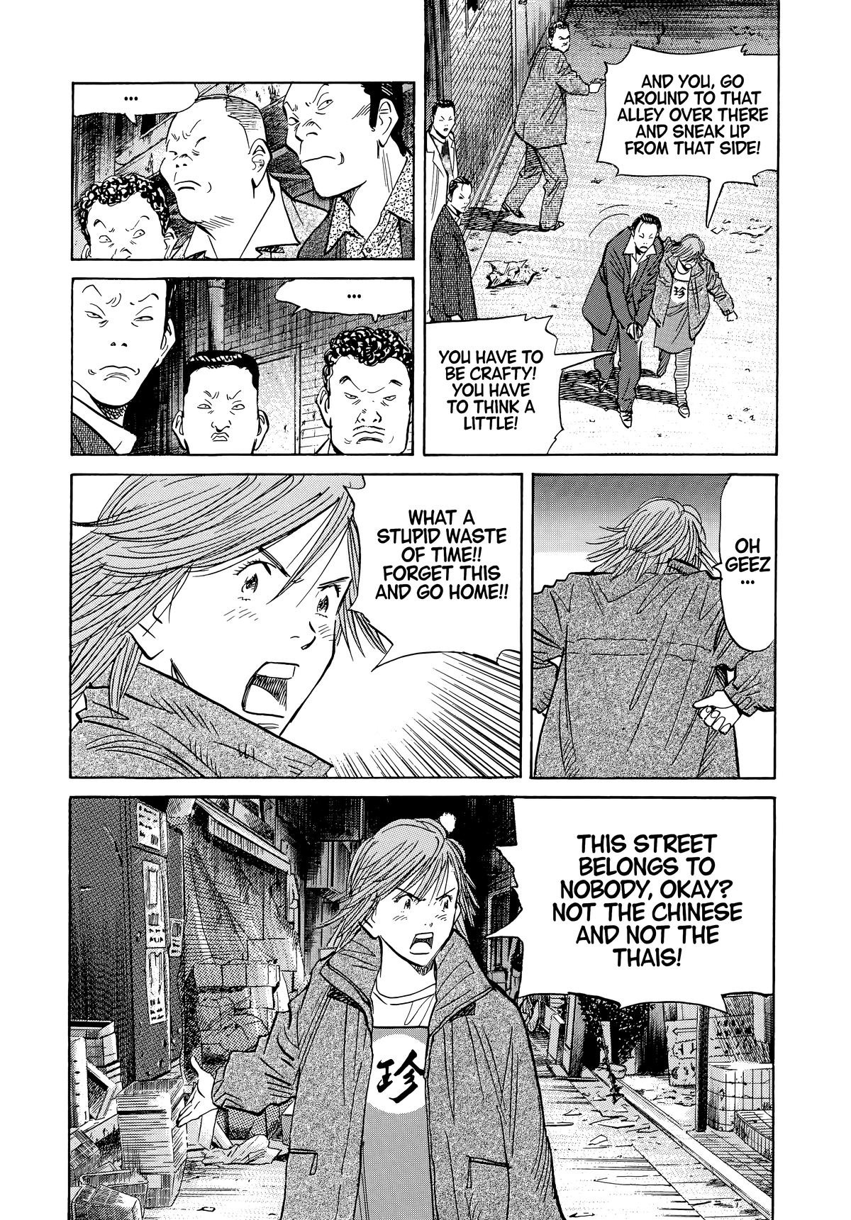 20th Century Boys Chapter 51 Page 4