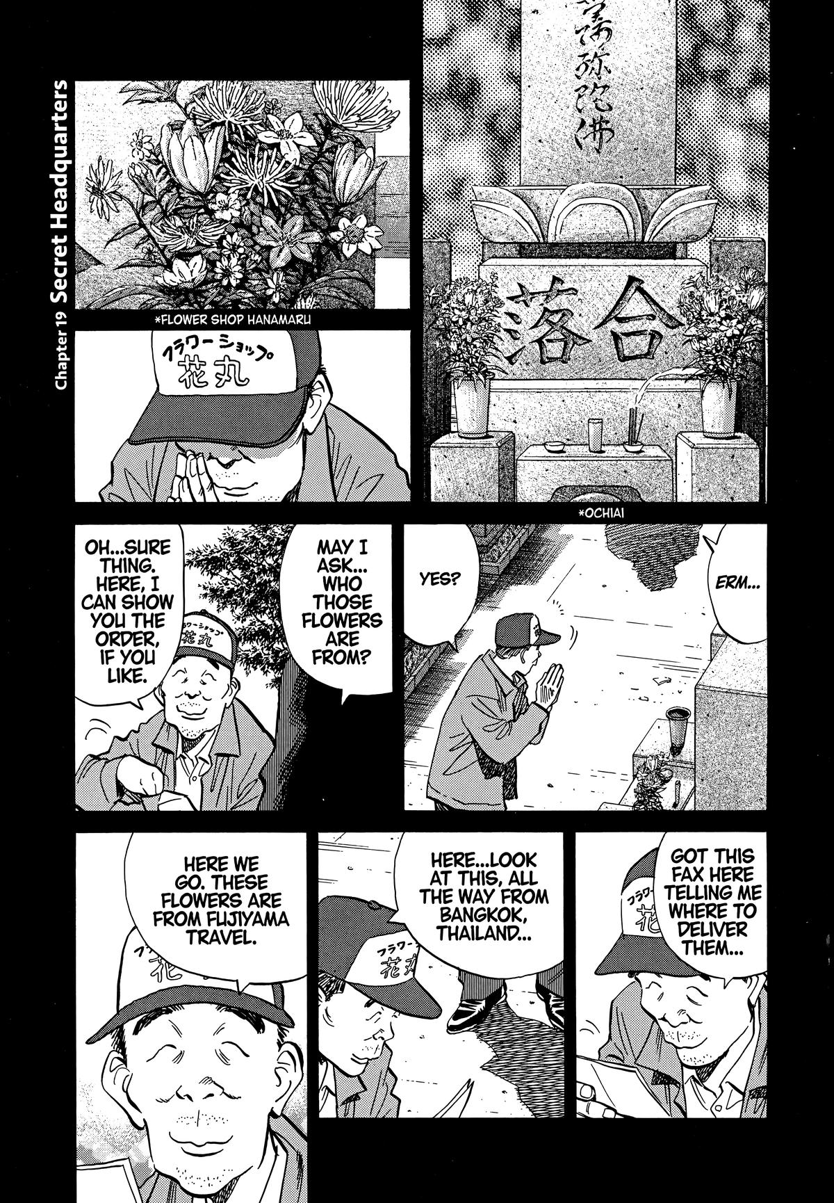20th Century Boys Chapter 40 Page 1