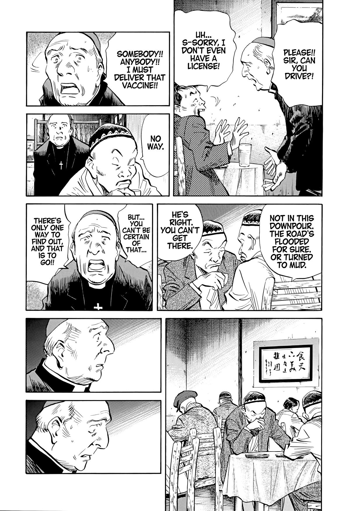 20th Century Boys Chapter 162 Page 8