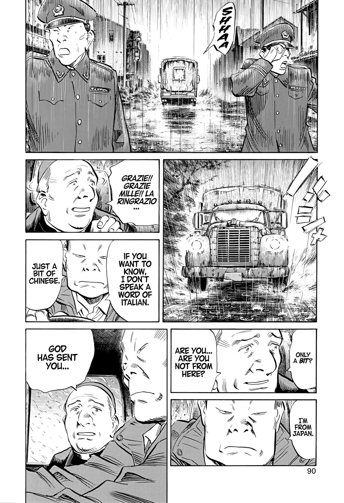 20th Century Boys Chapter 162 Page 12