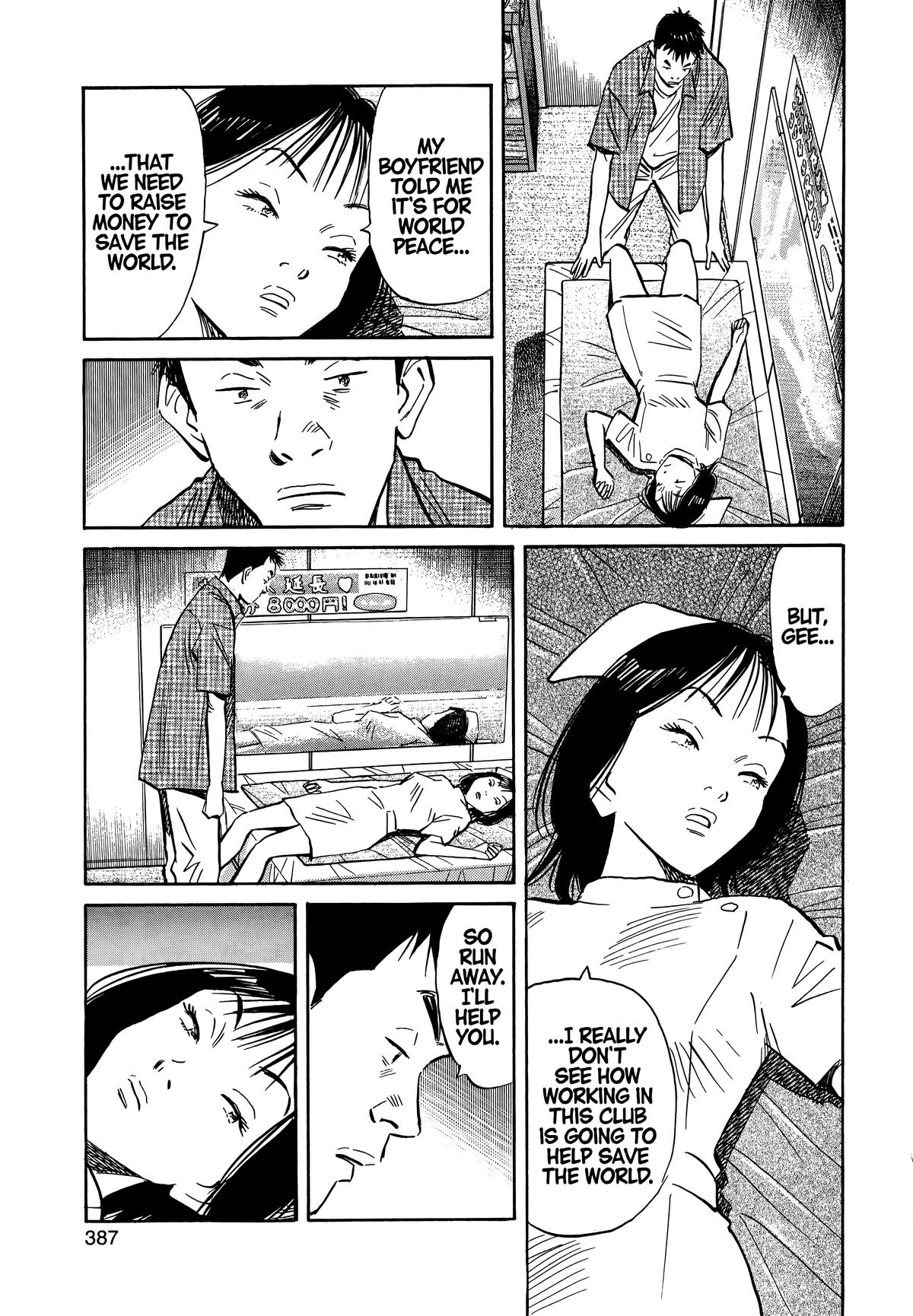 20th Century Boys Chapter 42 Page 7