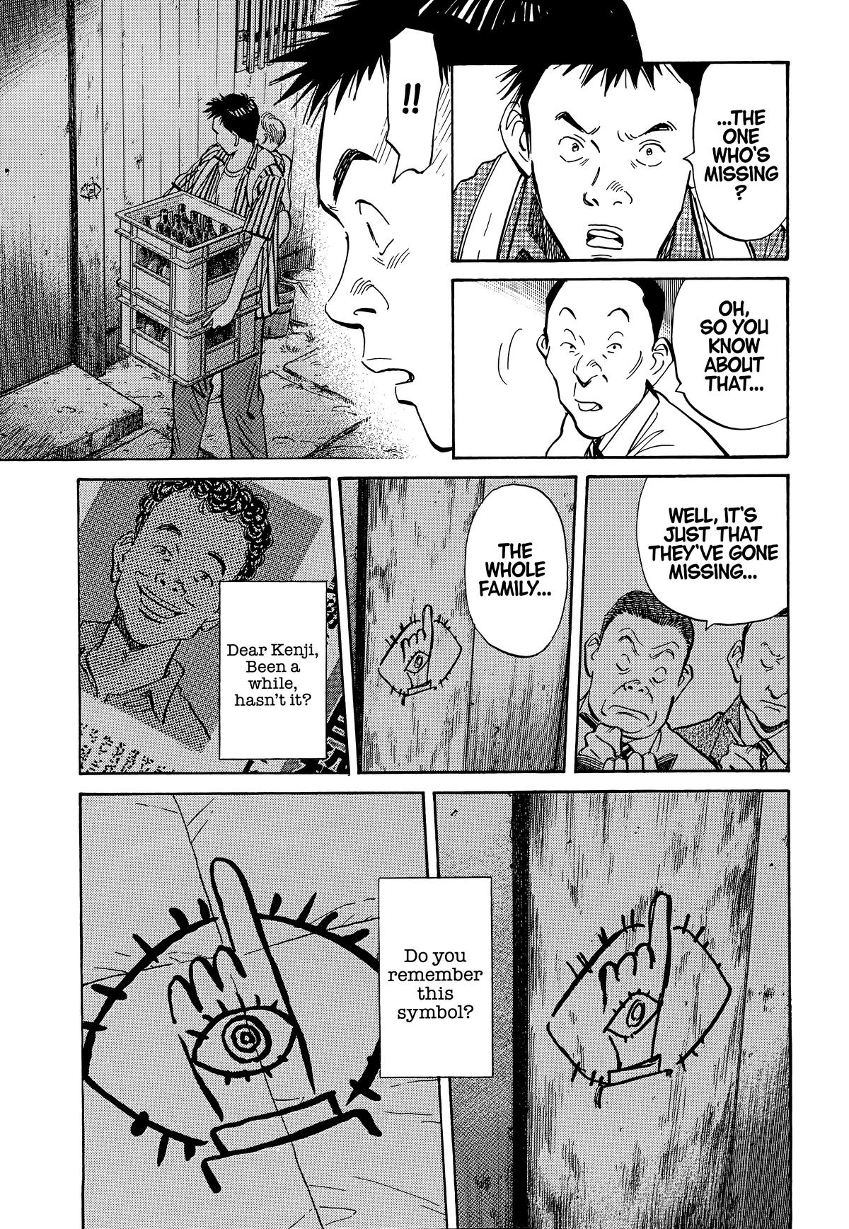 20th Century Boys Chapter 7 Page 5