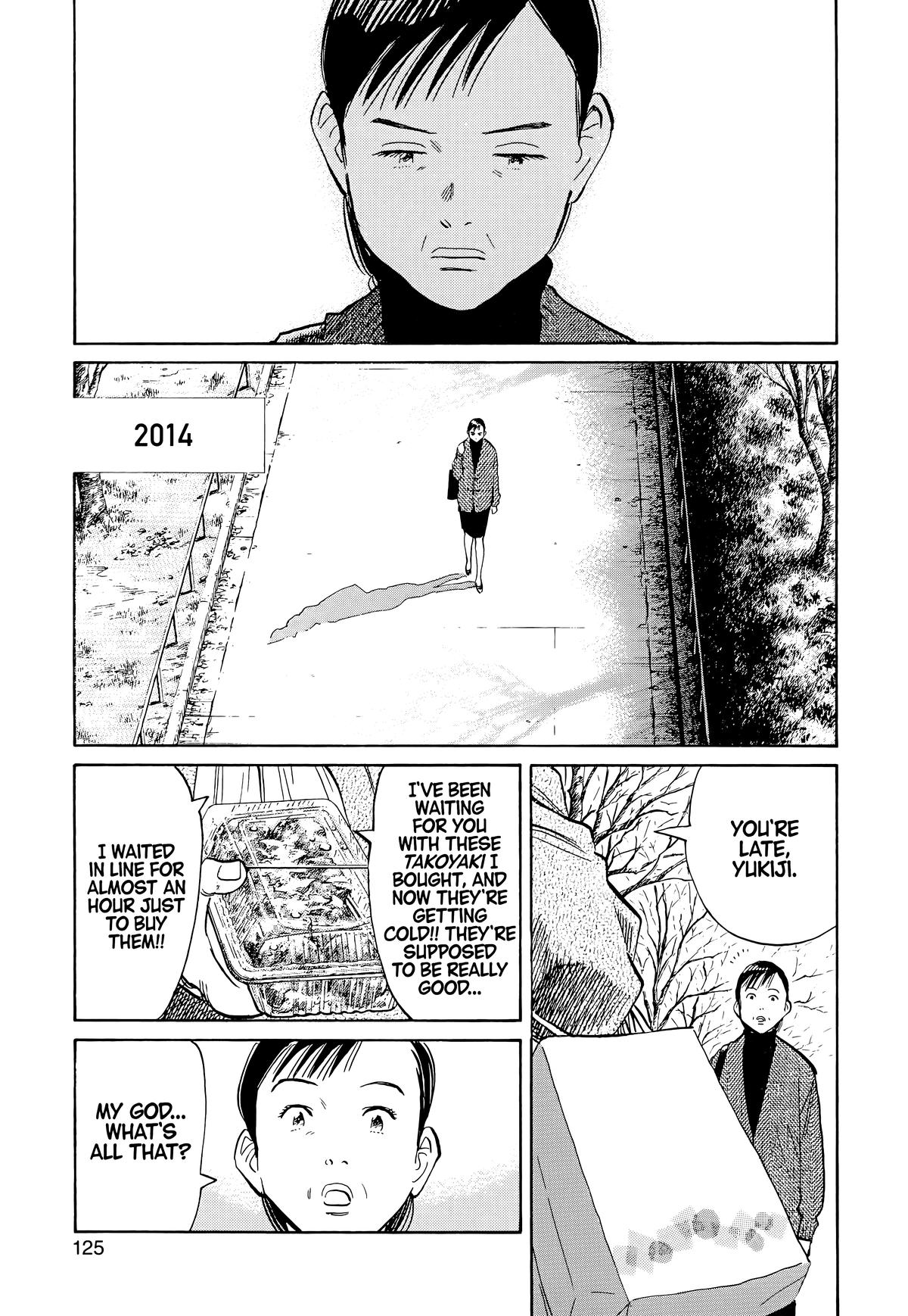 20th Century Boys Chapter 94 Page 7