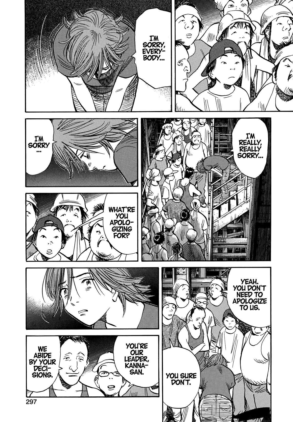 20th Century Boys Chapter 197 Page 13
