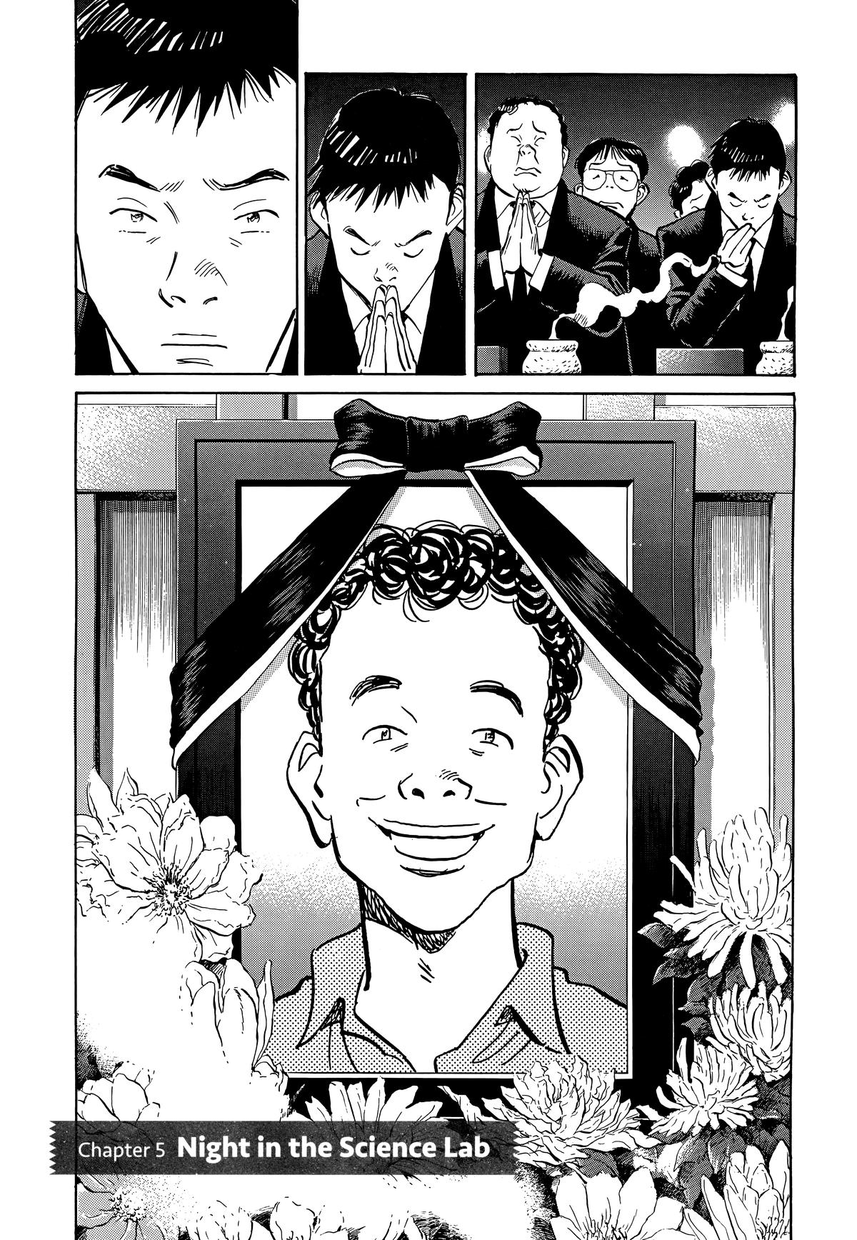 20th Century Boys Chapter 5 Page 1