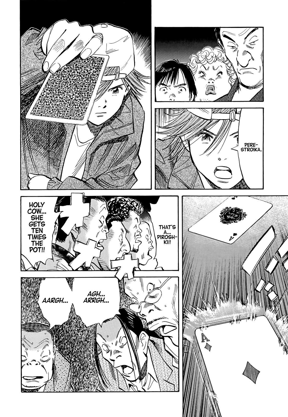 20th Century Boys Chapter 91 Page 12