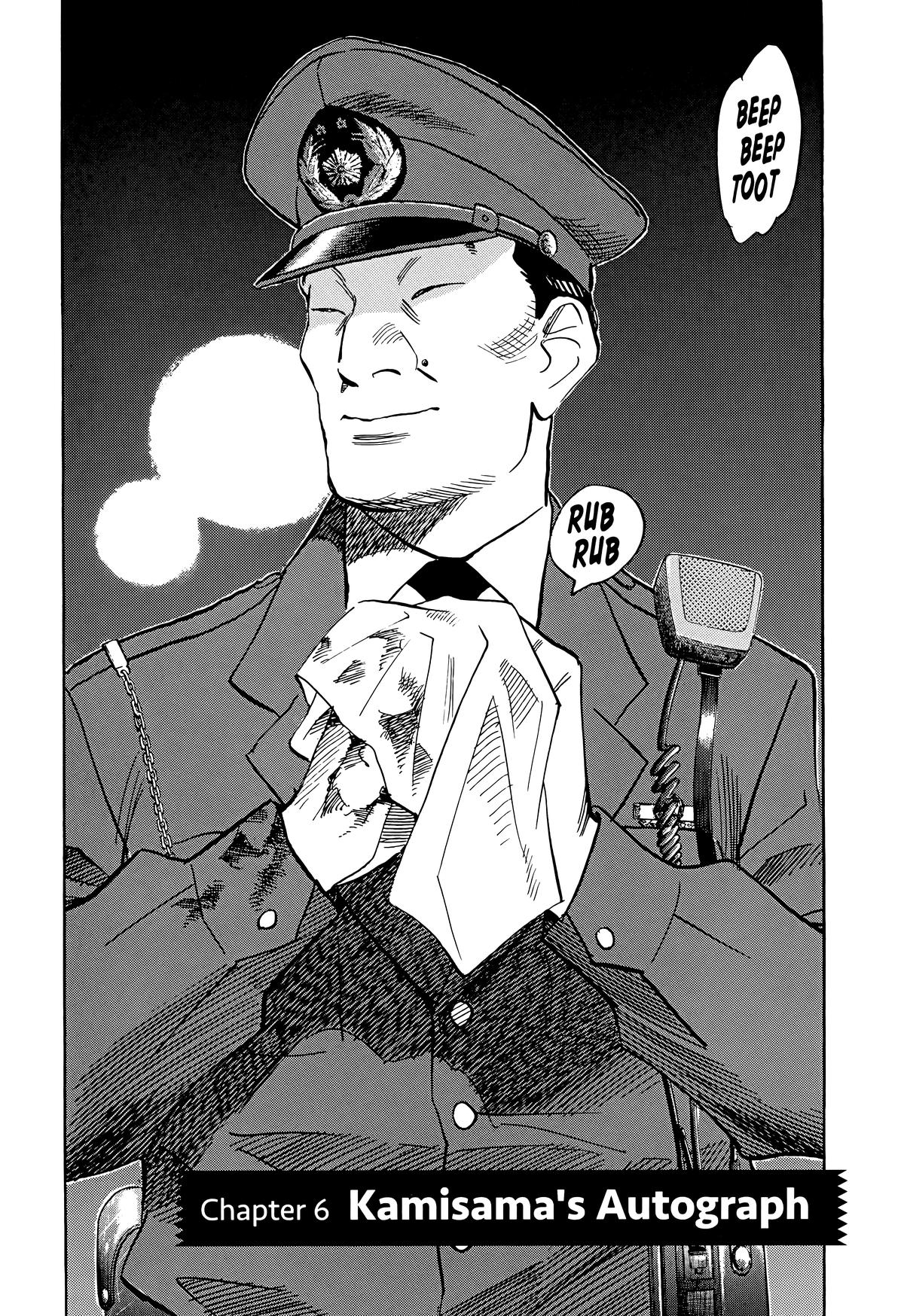 20th Century Boys Chapter 71 Page 2