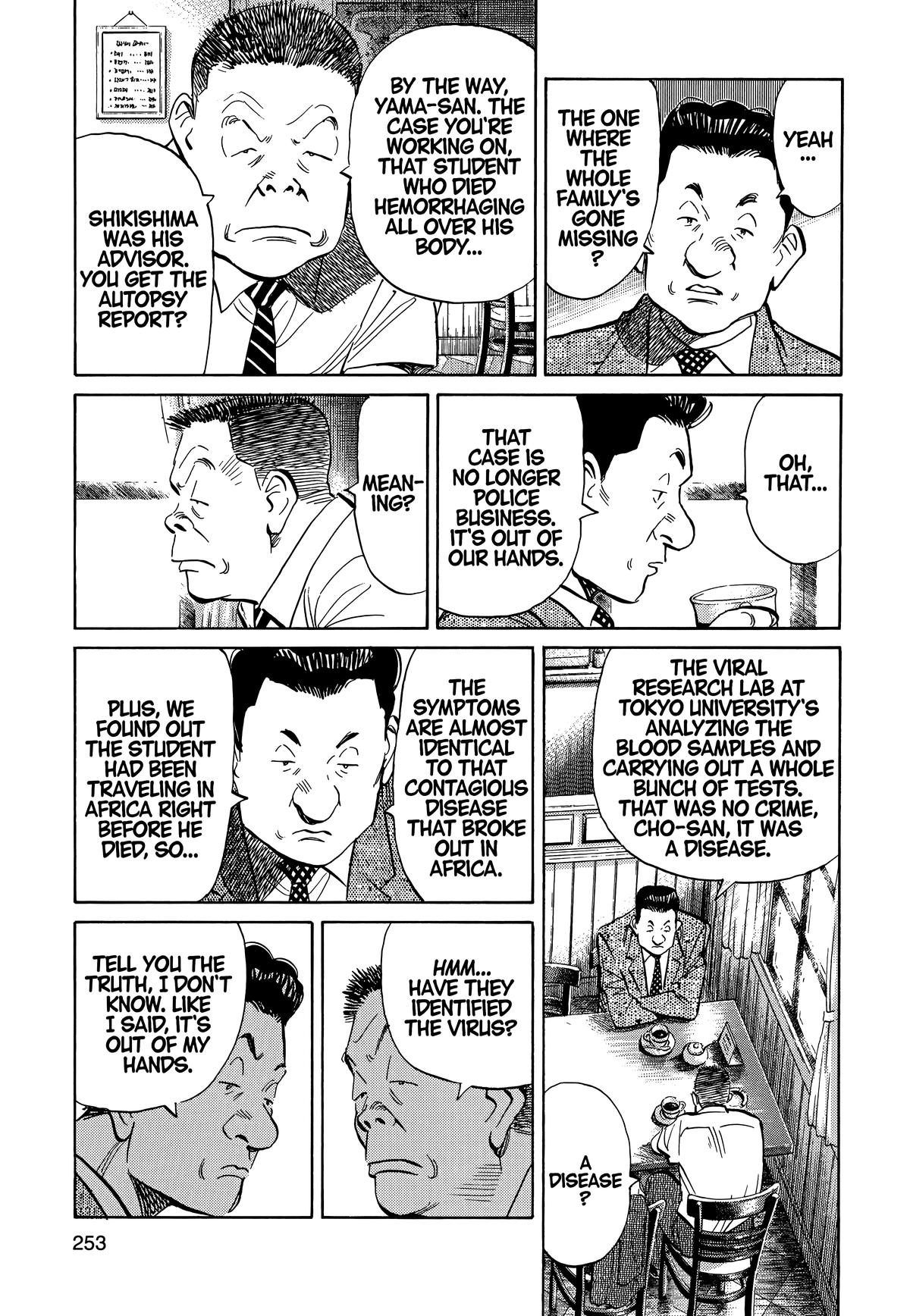 20th Century Boys Chapter 13 Page 7