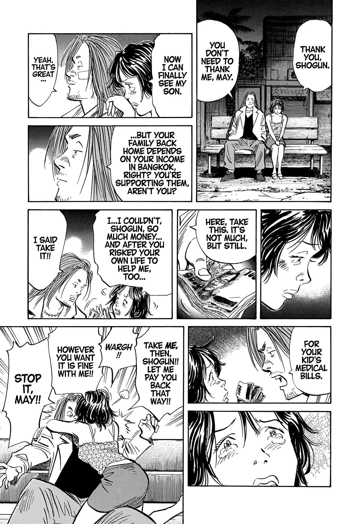 20th Century Boys Chapter 35 Page 5