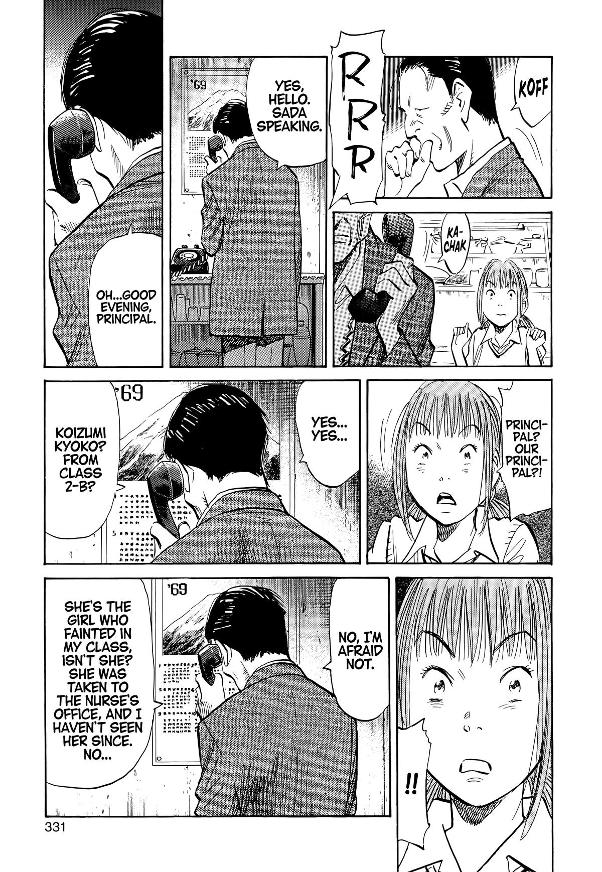 20th Century Boys Chapter 105 Page 11