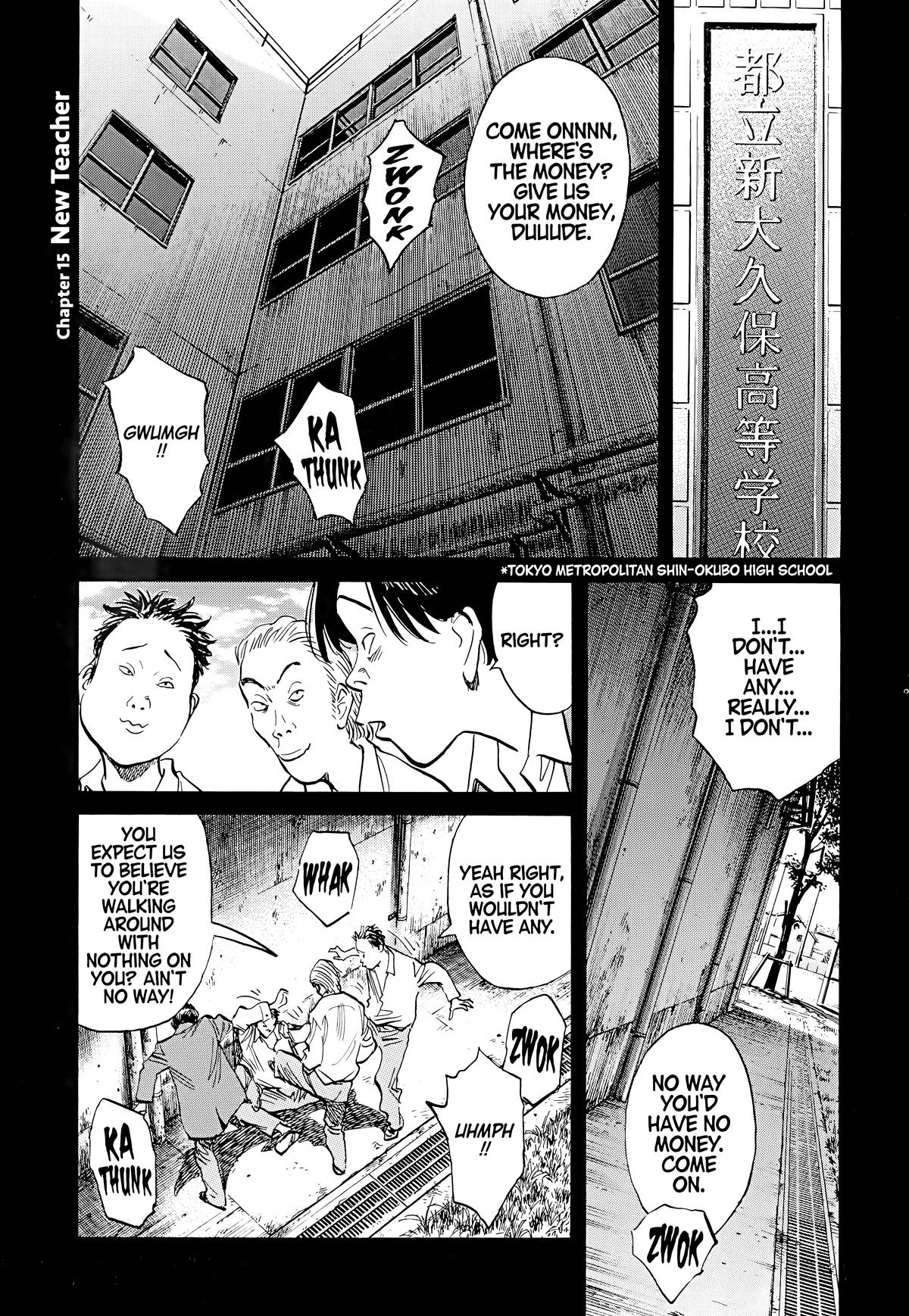 20th Century Boys Chapter 102 Page 1