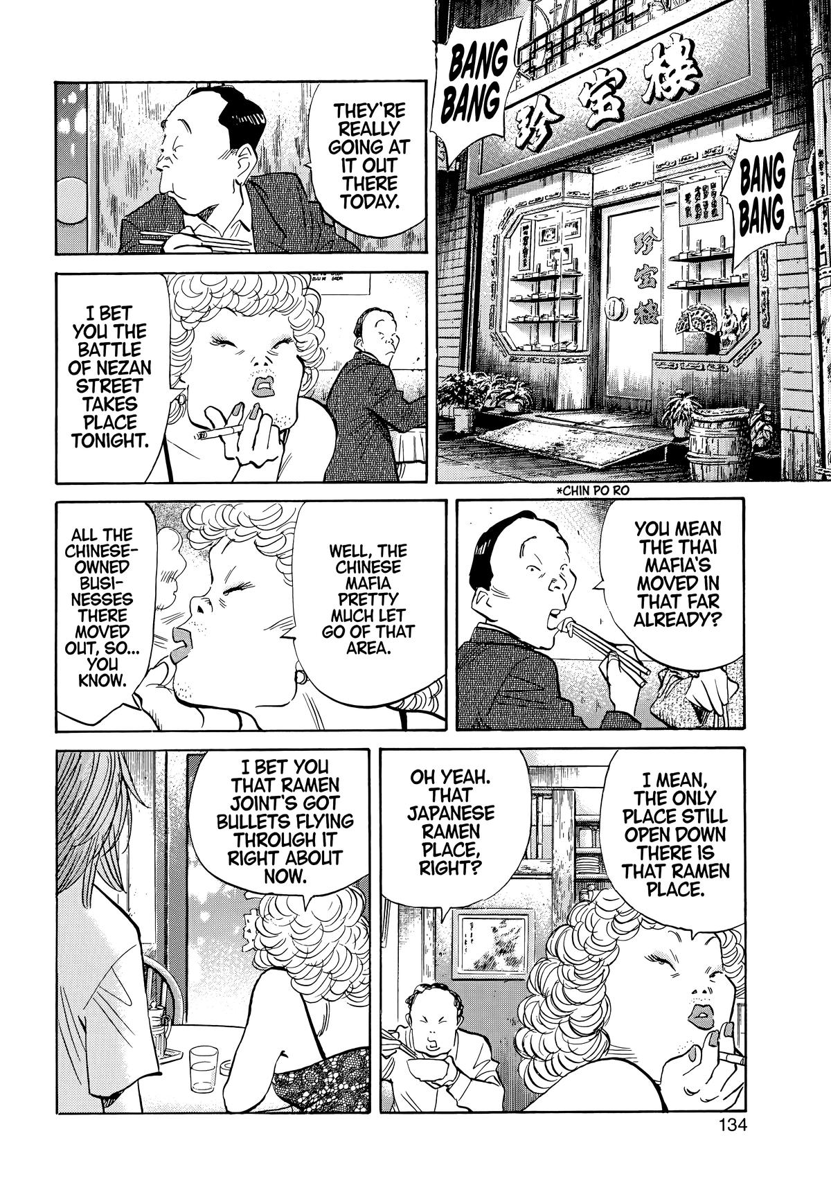 20th Century Boys Chapter 50 Page 11