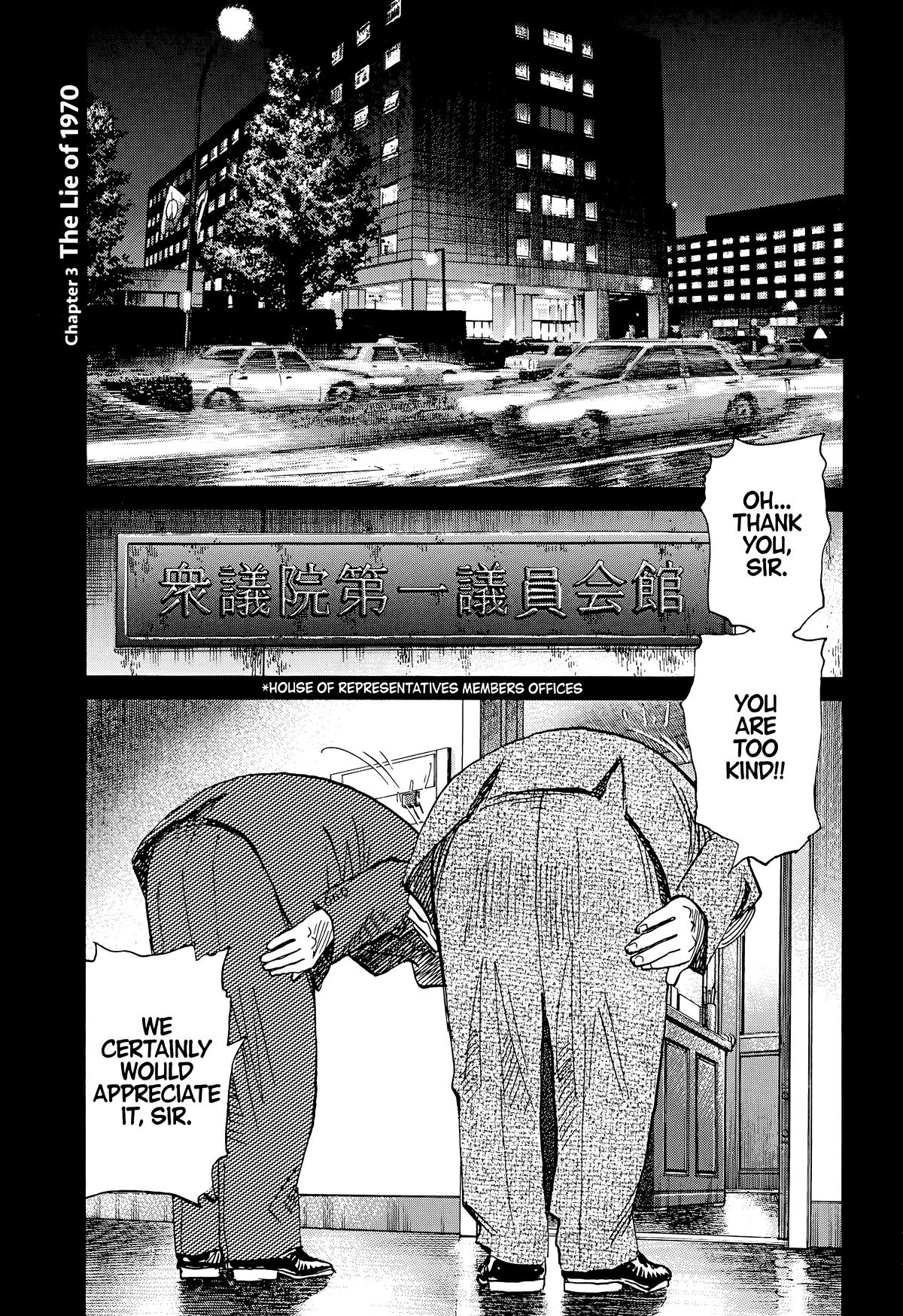 20th Century Boys Chapter 112 Page 1