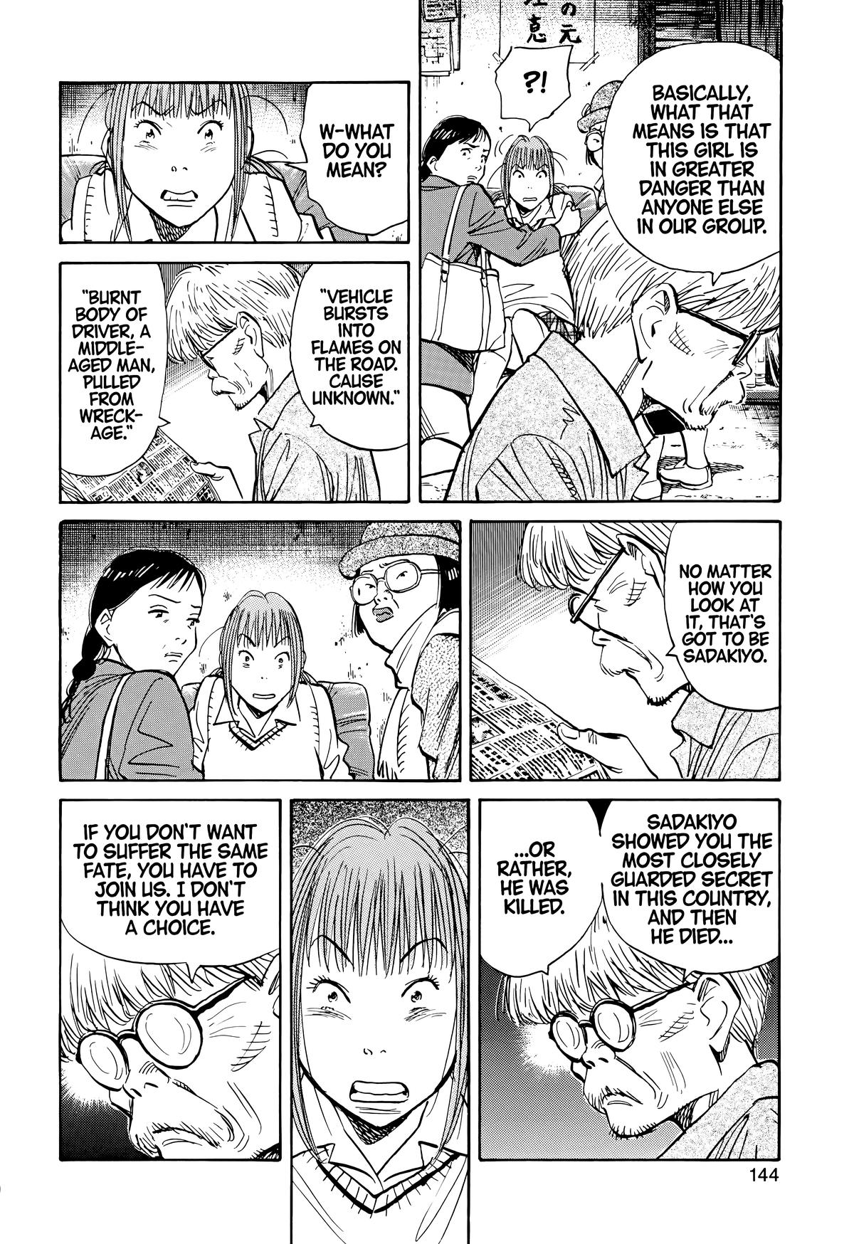 20th Century Boys Chapter 117 Page 13