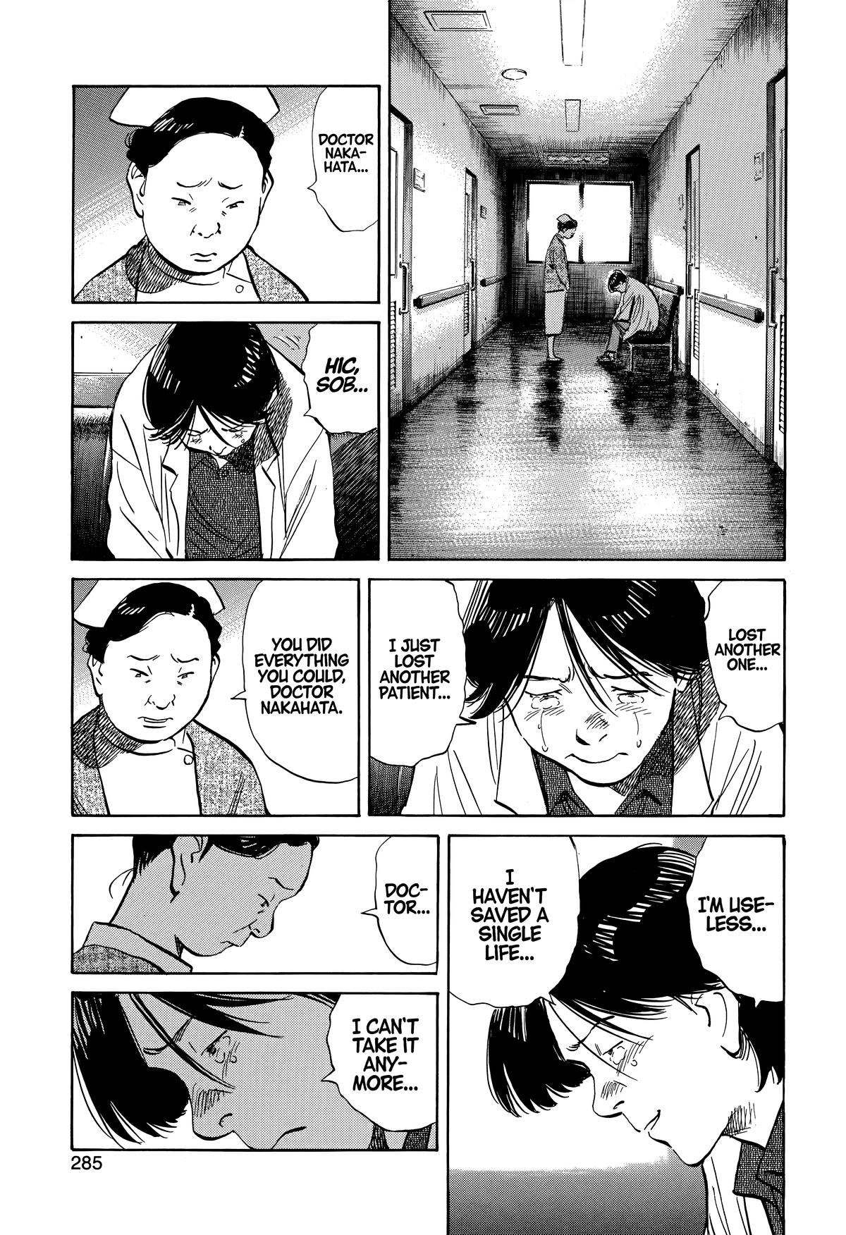 20th Century Boys Chapter 241 Page 3