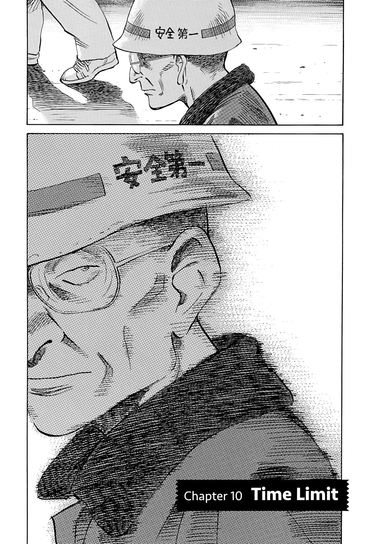 20th Century Boys Chapter 167 Page 4