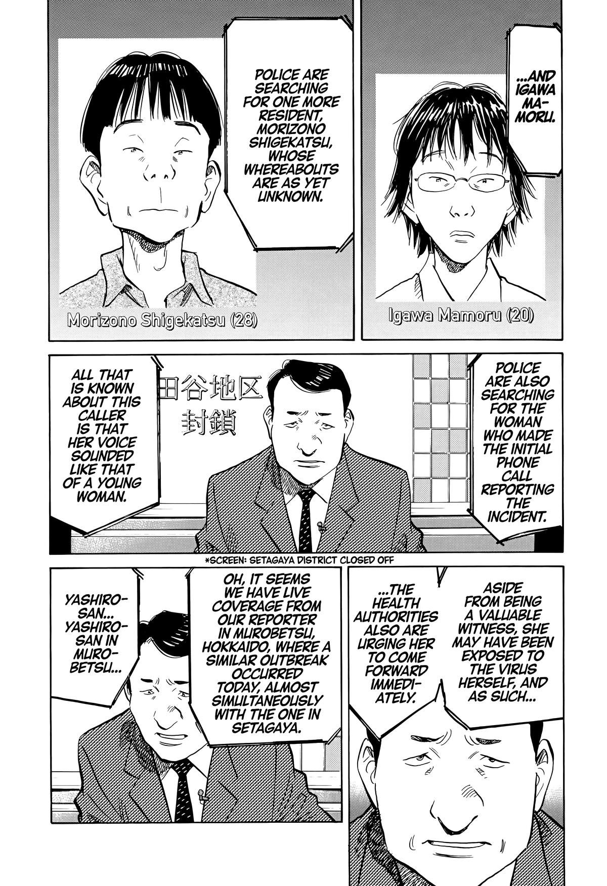 20th Century Boys Chapter 144 Page 6