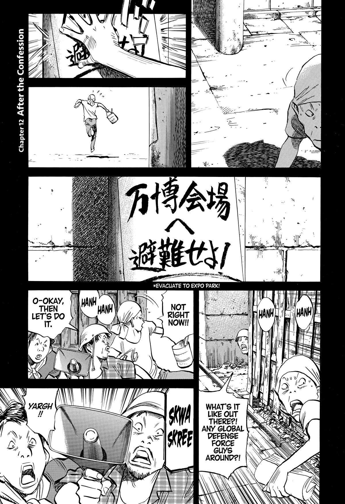 20th Century Boys Chapter 237 Page 1