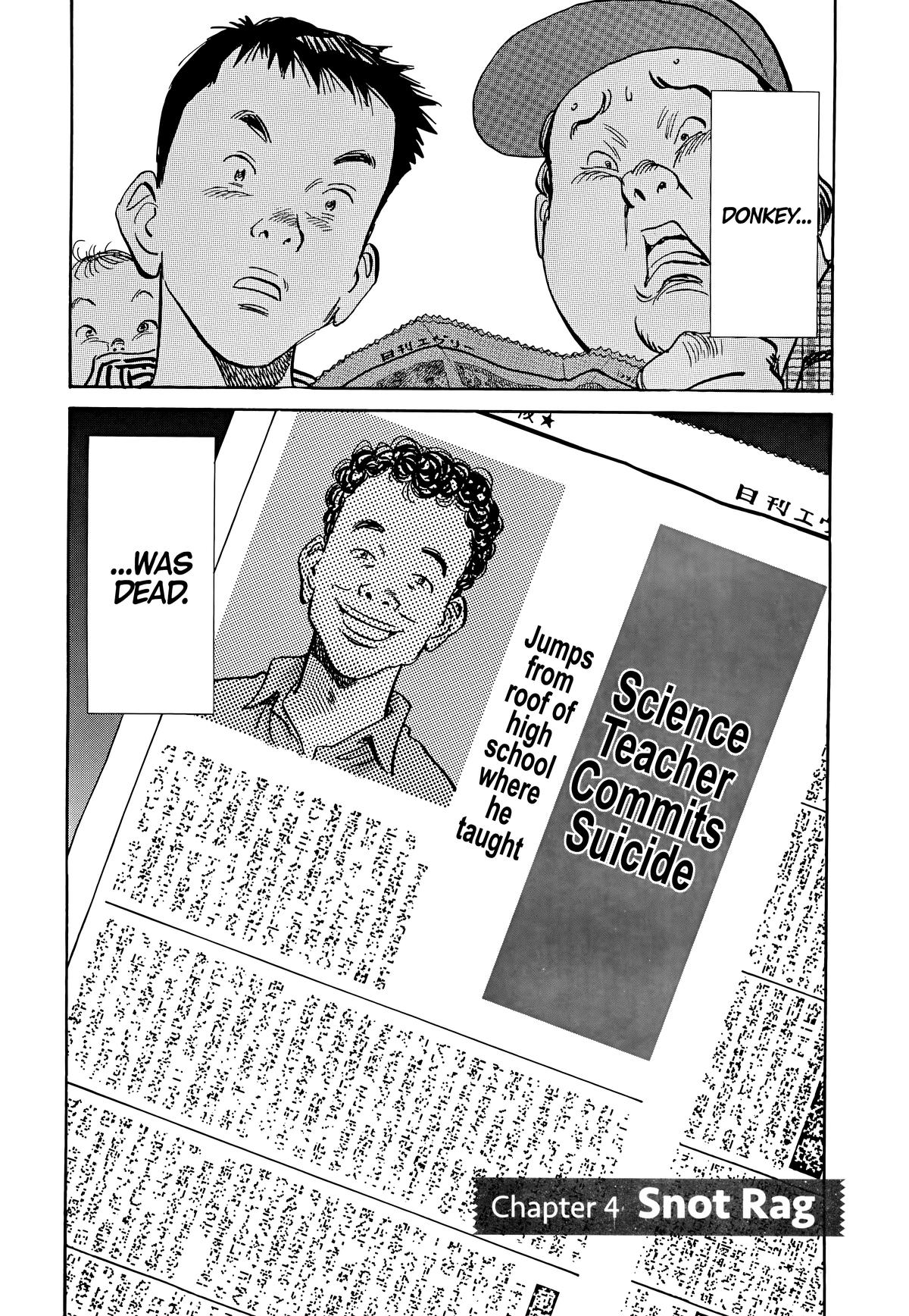20th Century Boys Chapter 4 Page 1