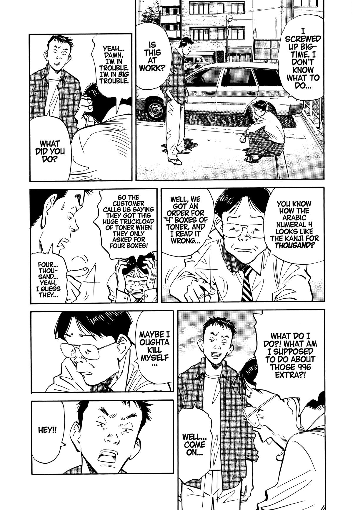 20th Century Boys Chapter 23 Page 6
