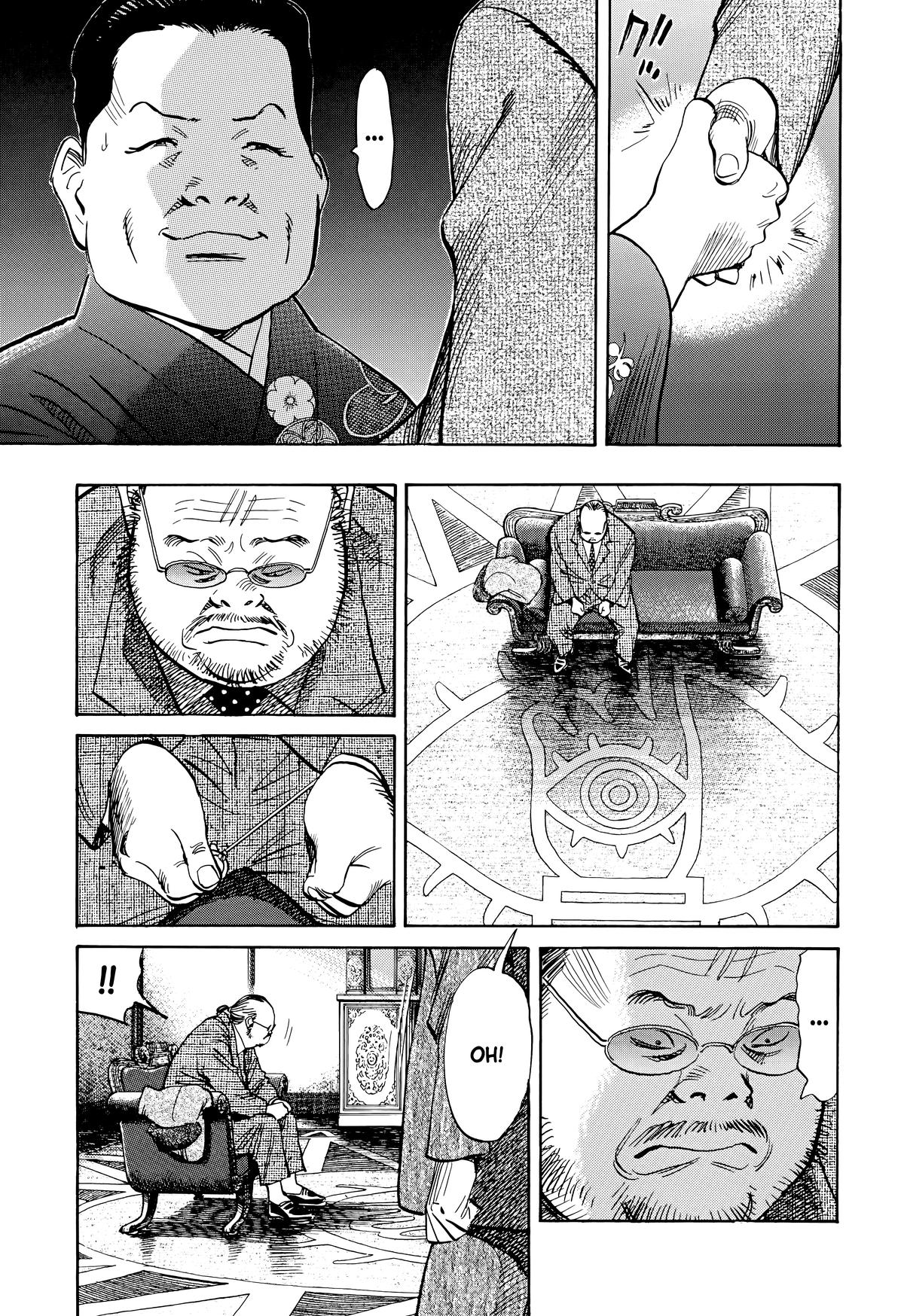 20th Century Boys Chapter 124 Page 7