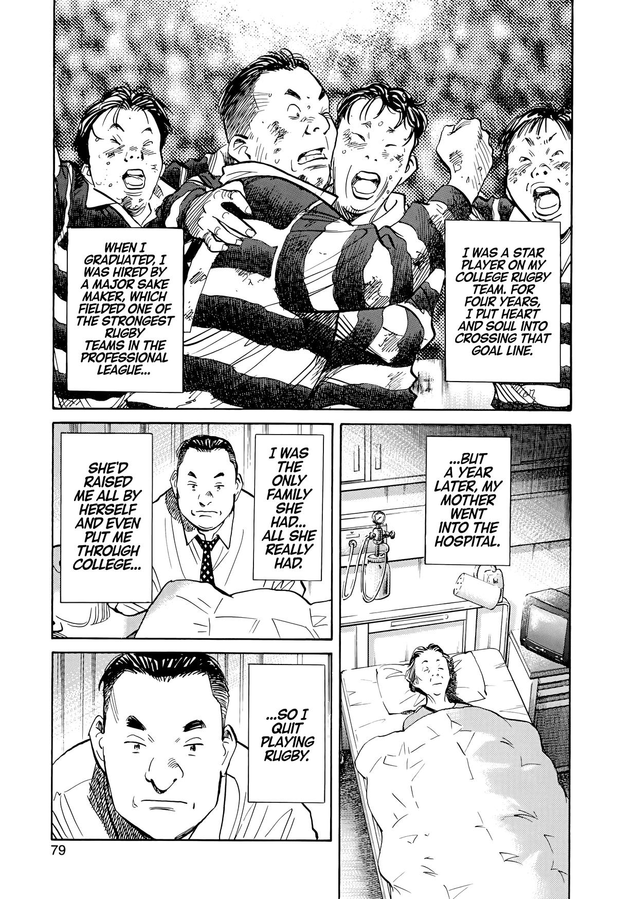 20th Century Boys Chapter 114 Page 3
