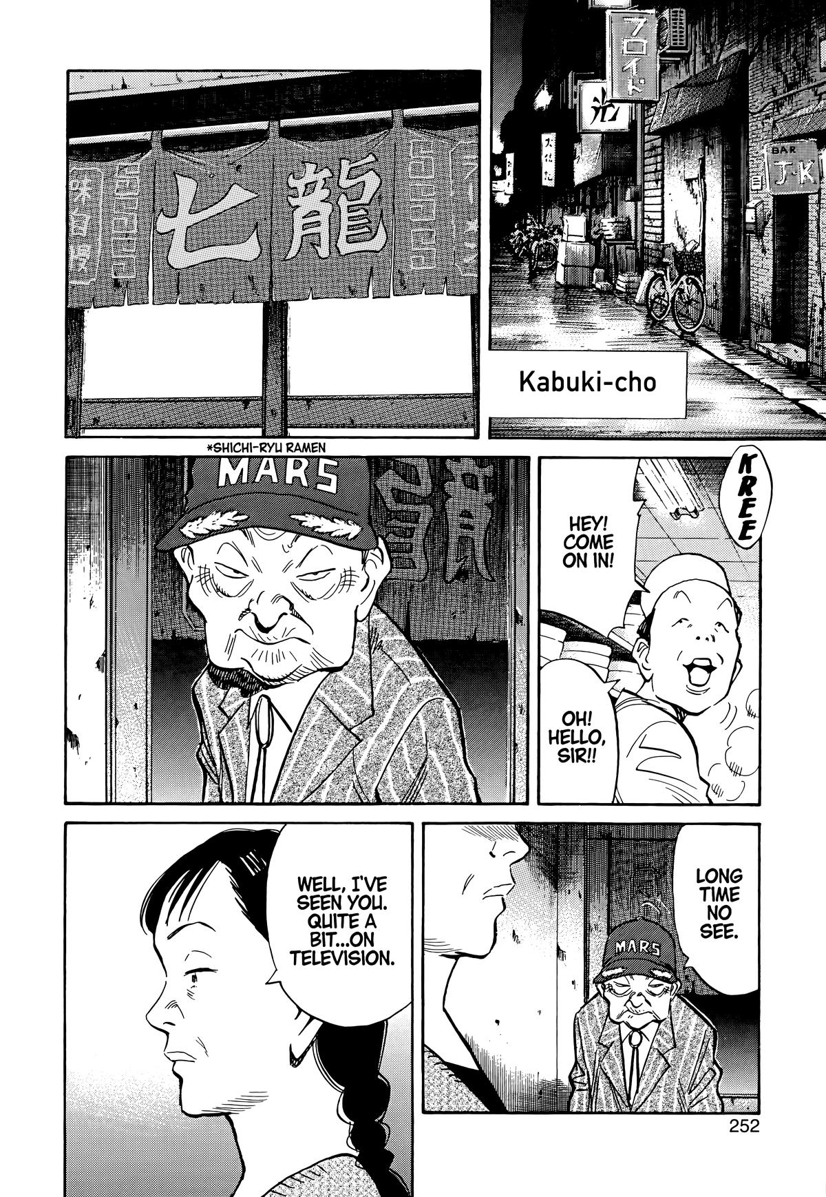 20th Century Boys Chapter 101 Page 4