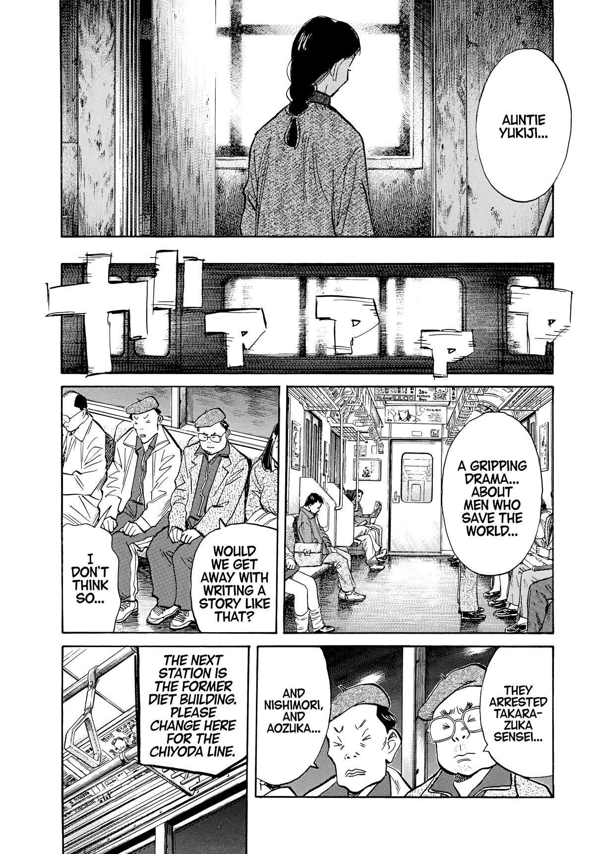 20th Century Boys Chapter 54 Page 15