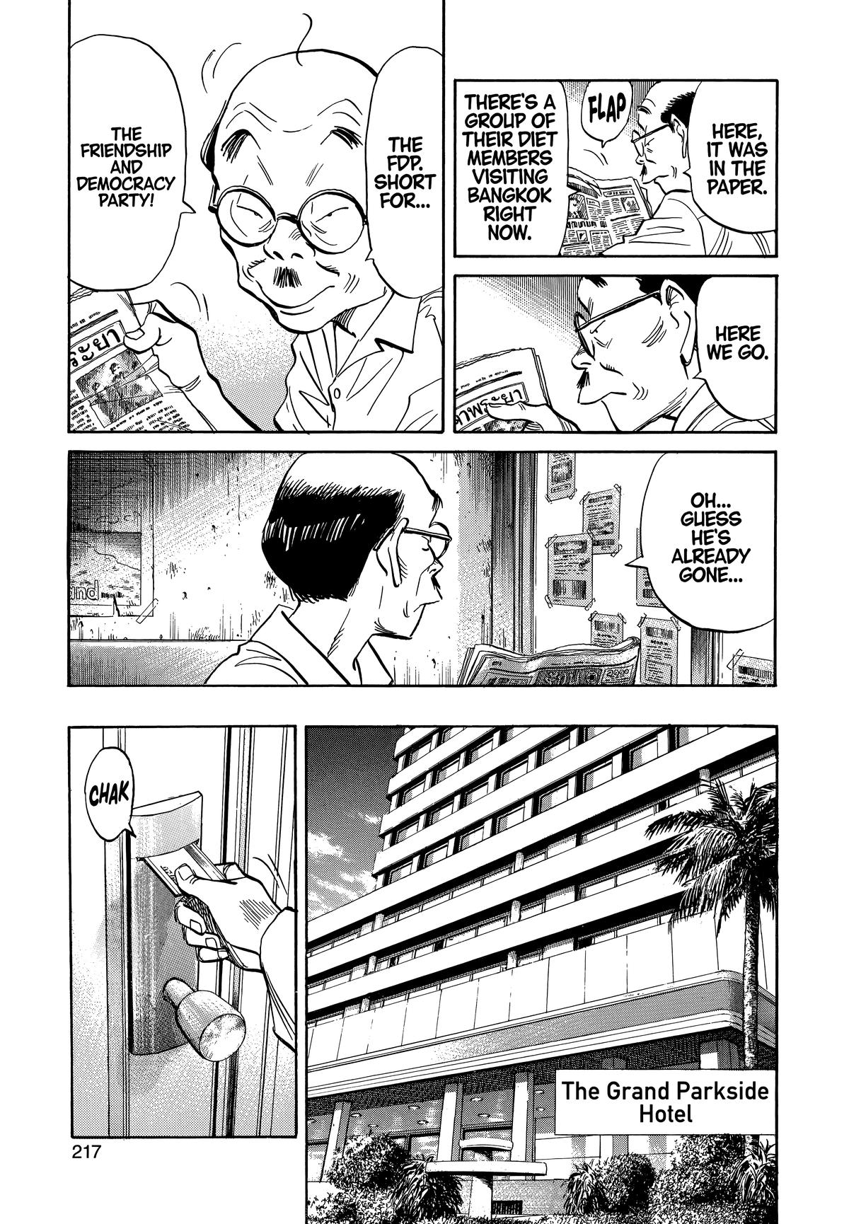 20th Century Boys Chapter 33 Page 11