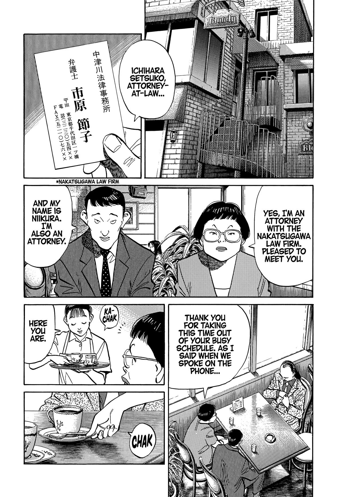 20th Century Boys Chapter 11 Page 7