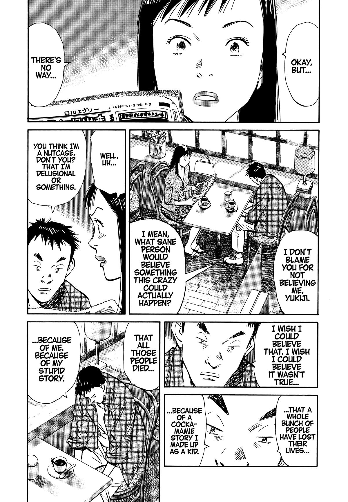 20th Century Boys Chapter 26 Page 7
