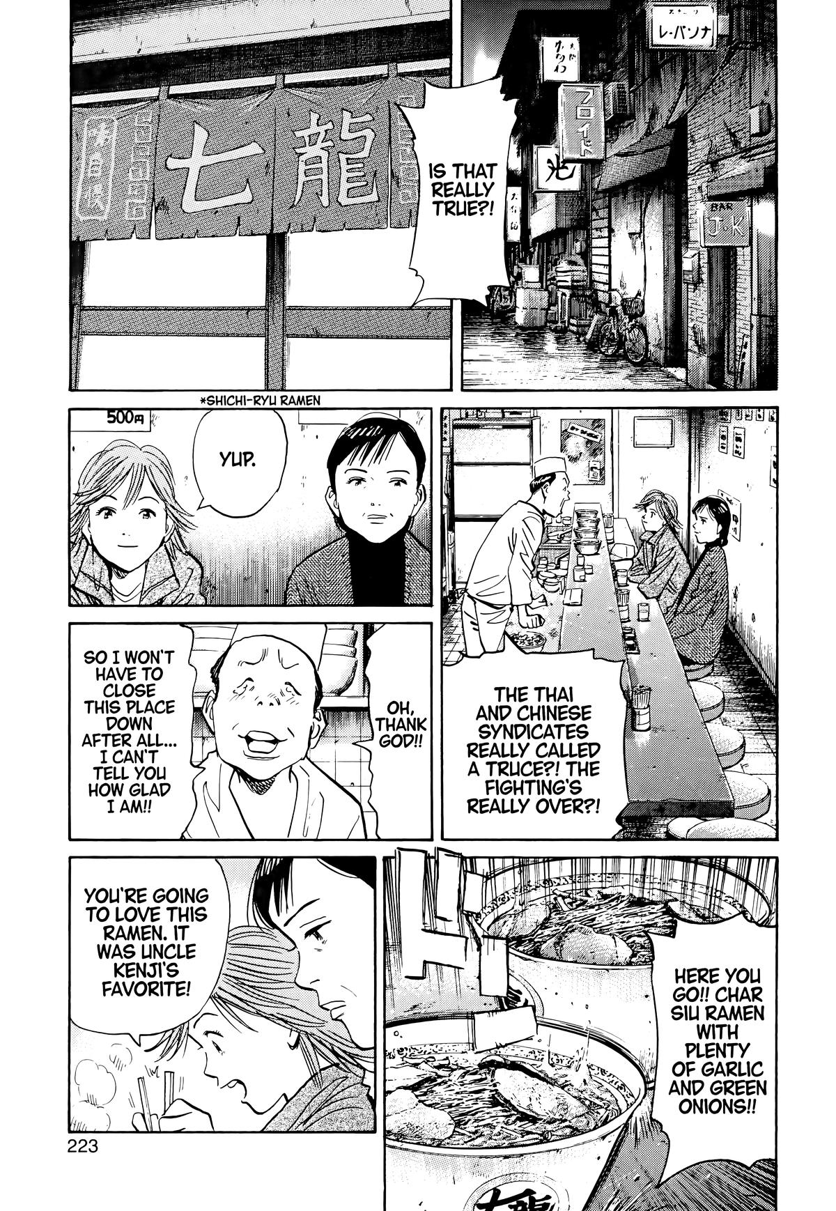 20th Century Boys Chapter 99 Page 15