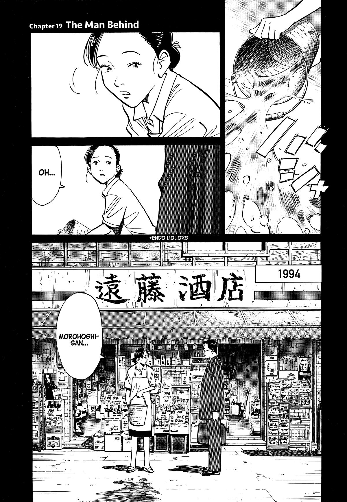 20th Century Boys Chapter 19 Page 1