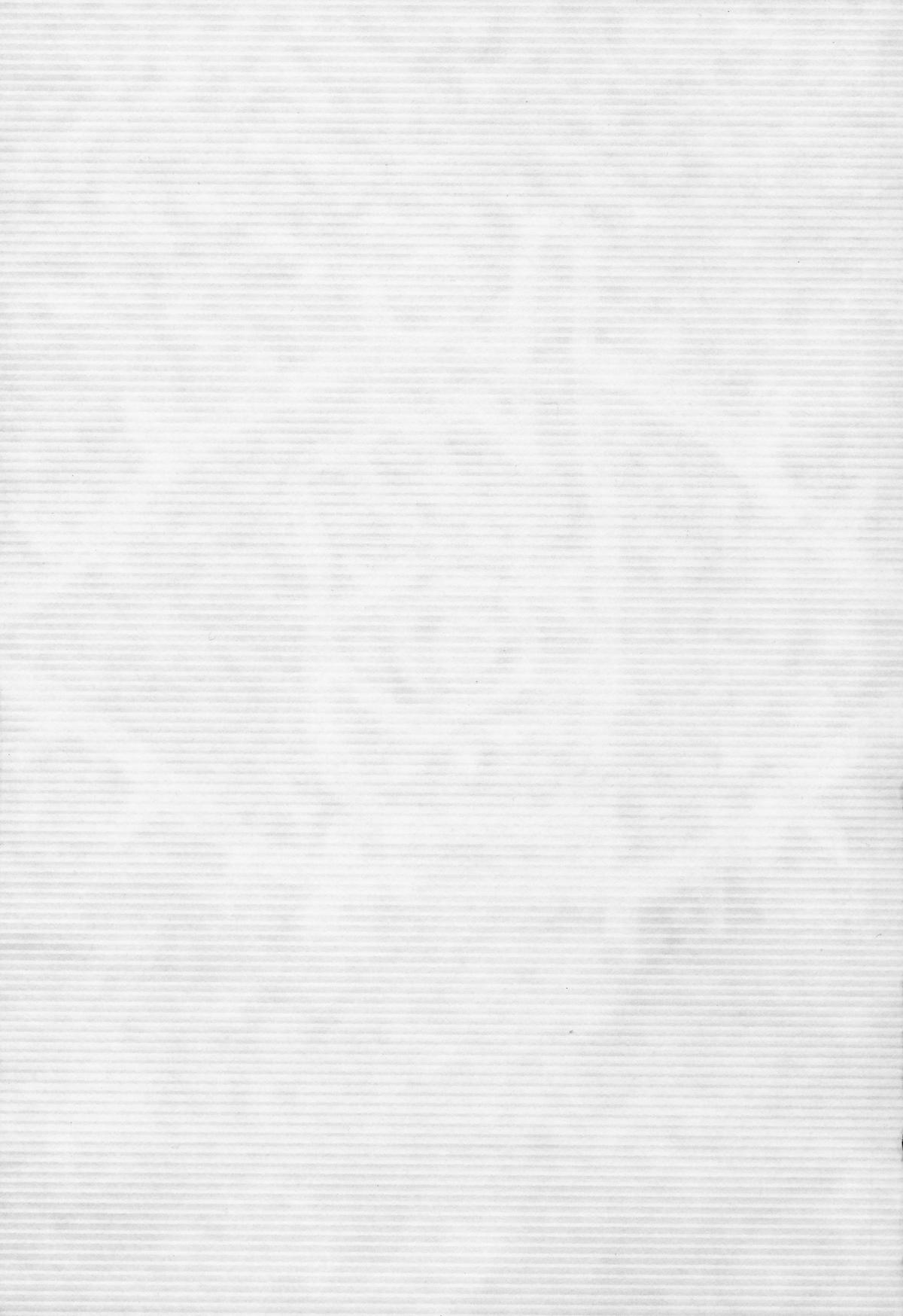 20th Century Boys Chapter 110 Page 5